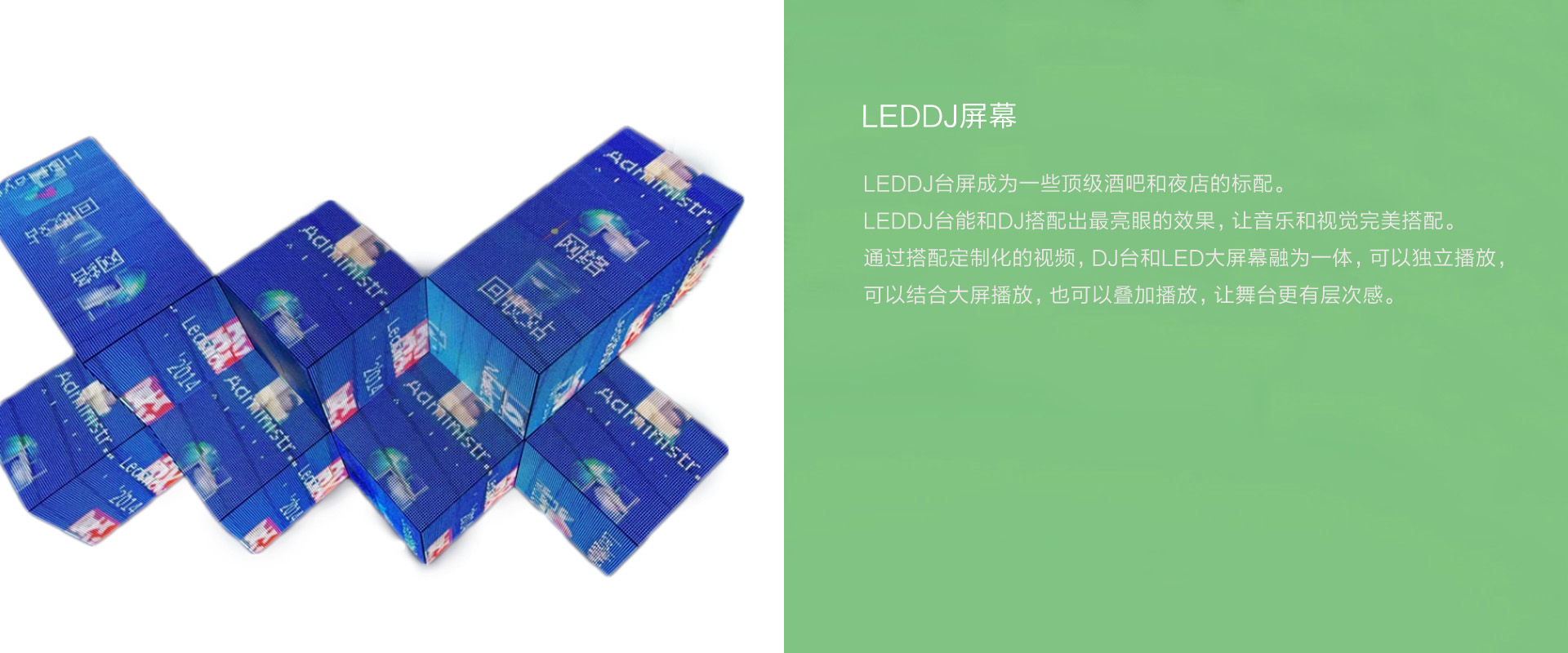 Outdoor fixed installation一