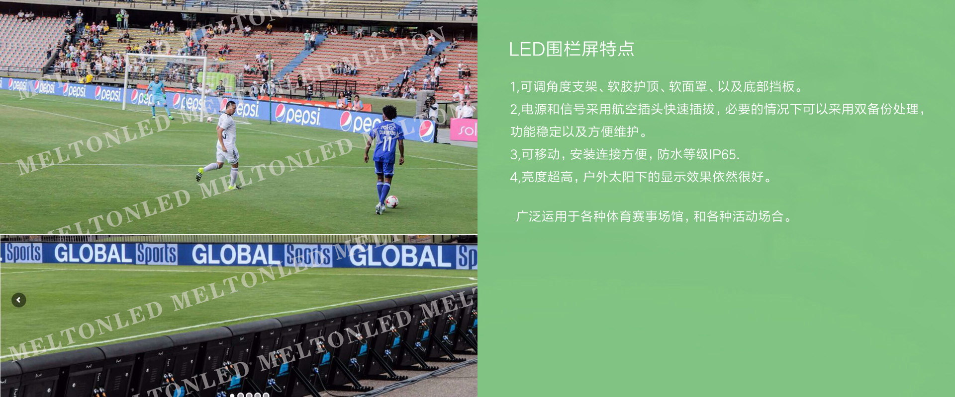 Outdoor fixed installation一