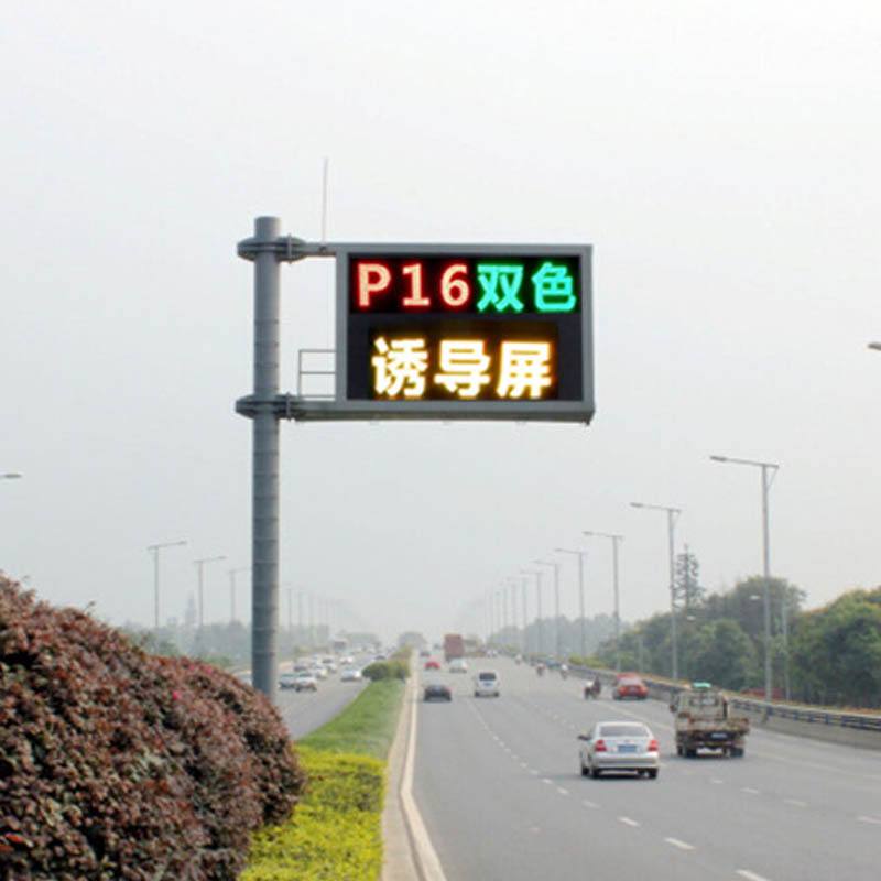 Traffic-induced led screen